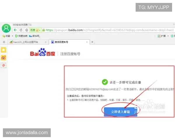 凯发登陆网会员注册后账户安全保障措施