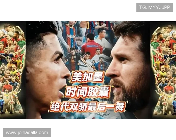 美加墨世界杯赛程时间表解析，如何合理安排观看时间避免熬夜